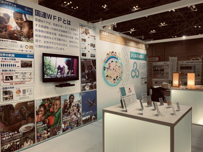 エコプロ2021株式会社シェルズ様