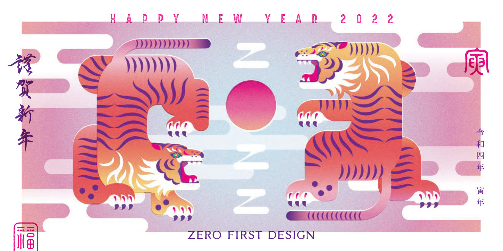 zero_nenga2022A最終_ol